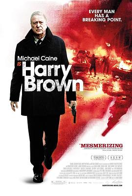 哈里·布朗 Harry Brown[電影解說(shuō)]