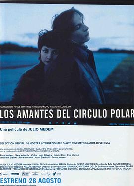 極地戀人 Los amantes del Círculo Polar[電影解說]