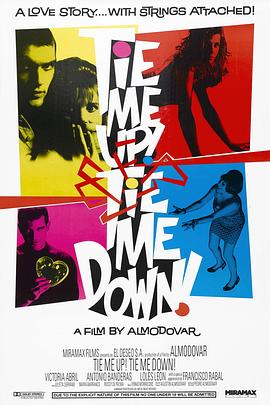 捆著我，綁著我[電影解說]