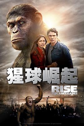 猩球崛起 Rise of the Planet of the Apes[電影解說(shuō)]