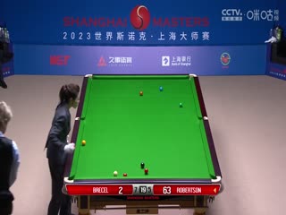 斯諾克 尼爾·羅伯遜7-10盧卡·布雷切爾 20230916（下）