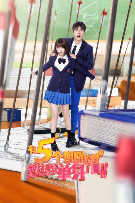 有5個姐姐的我就注定要單身了啊?。?>
                                </div>
                            </div>
                            <div   id=