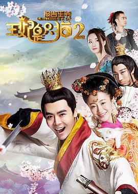 報告王爺，王妃是只貓22018