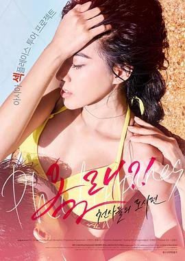 來了！天使們：都市篇