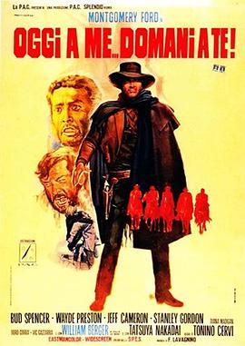 不是我死，就是你亡！