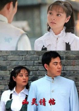 兇靈請(qǐng)?zhí)?>
                                </div>
                            </div>
                            <div   id=