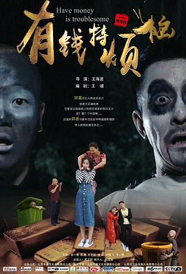 有錢特?zé)?>
                                </div>
                            </div>
                            <div   id=