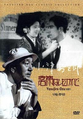 我落第了，但……