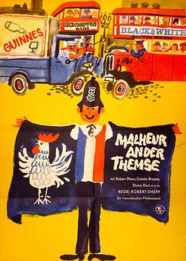 加油，法國(guó)隊(duì)！