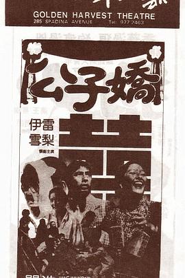 公子?jì)?>
                                </div>
                            </div>
                            <div   id=