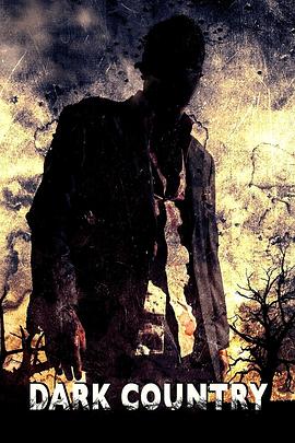 黑暗鄉(xiāng)村[電影解說]