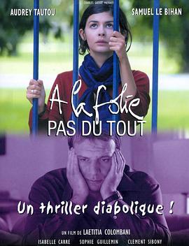 天使愛過界[電影解說]