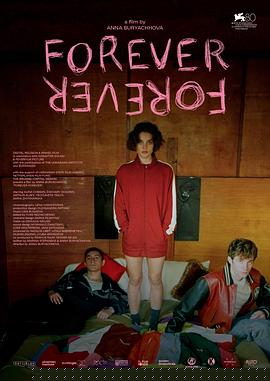 永遠(yuǎn)-永遠(yuǎn)