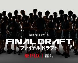 最后復(fù)活戰(zhàn)