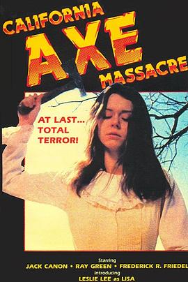 麗莎，麗莎。。。[電影解說(shuō)]