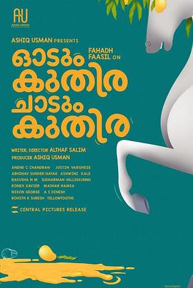 一匹馬奔跑，一匹馬跳躍