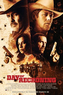 清算日[電影解說]