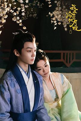 我在冷宮做月嫂