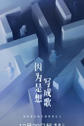 因?yàn)槭窍雽懗筛?>
                                </div>
                            </div>
                            <div   id=