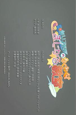 精靈幻想記迷你劇場