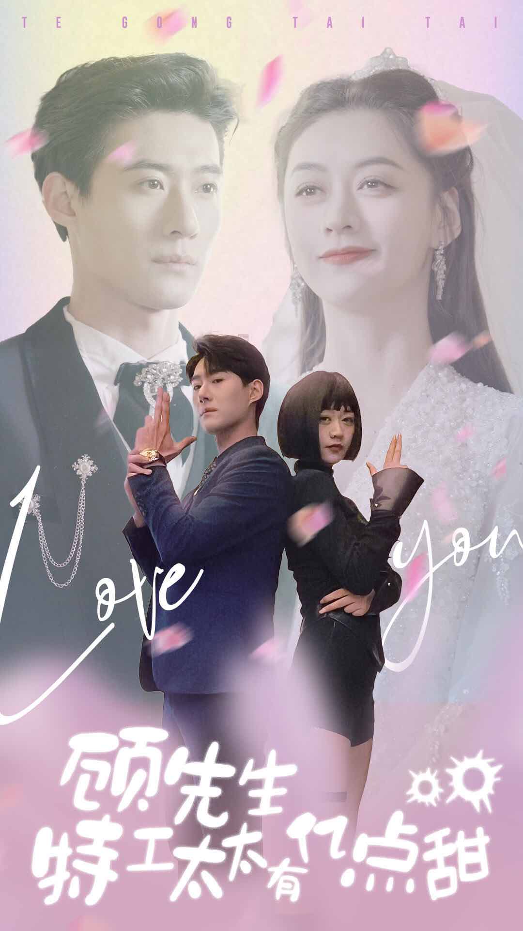 顧先生特工太太有有億點(diǎn)甜