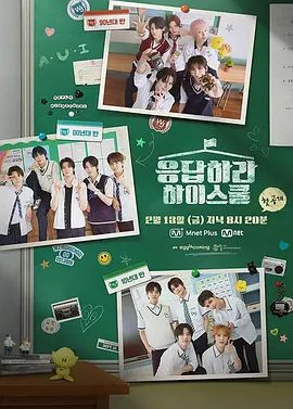 請(qǐng)回答高中