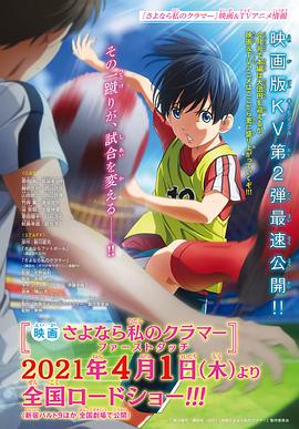 再見(jiàn)了，我的克拉默F(xiàn)irstTouch