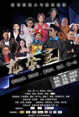 龍?zhí)淄踔芭瓶偛?>
                                </div>
                            </div>
                            <div   id=